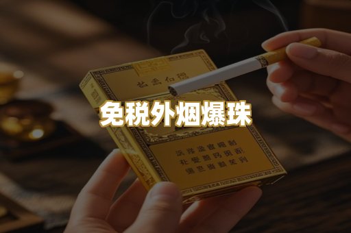 越南柬埔寨代工